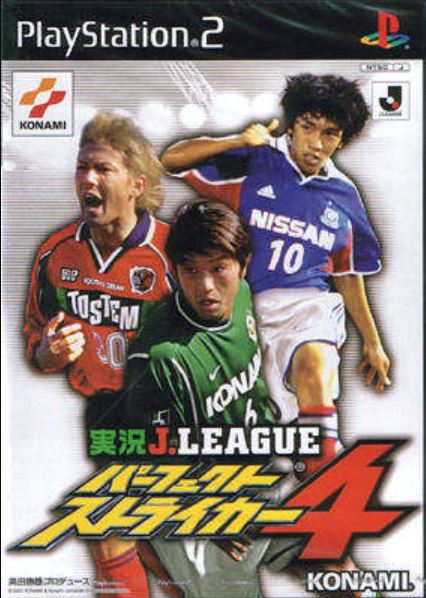 Jikkyou J.League Perfect Striker 4 (PlayStation 2)