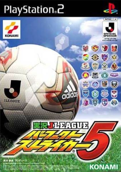 Jikkyou J.League Perfect Striker 5 (PlayStation 2)