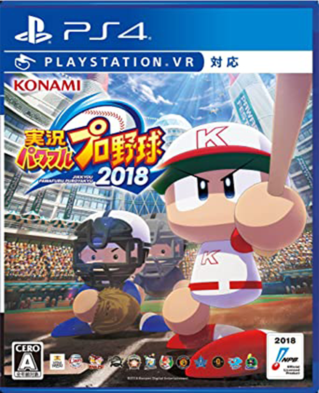 Jikkyou Powerful Pro Baseball 2018 (PlayStation 4)