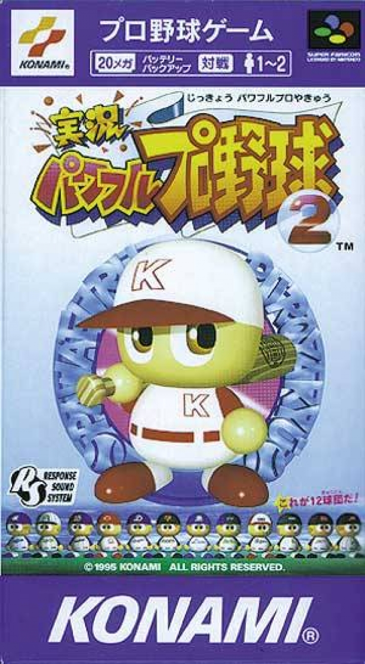 Jikkyou Powerful Pro Yakyuu 2 (Super Nintendo Entertainment System (SNES))
