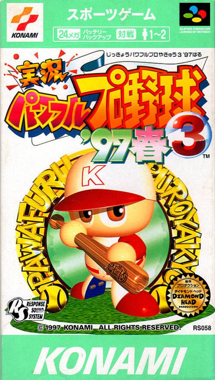 Jikkyou Powerful Pro Yakyuu 3 '97 Haru (Super Nintendo Entertainment System (SNES))