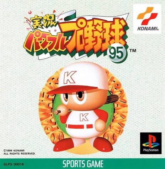 Jikkyou Powerful Pro Yakyuu '95 Kaimakuban (PlayStation 1)