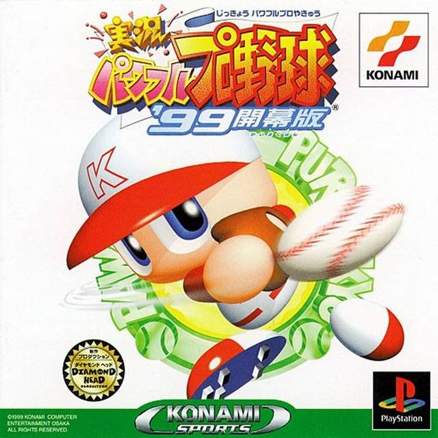 Jikkyou Powerful Pro Yakyuu '99 Ketteiban (PlayStation 1)