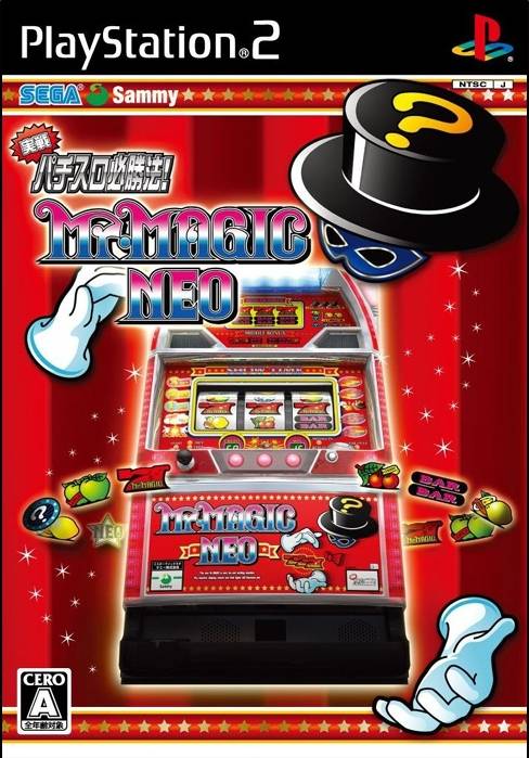 Jissen Pachi-Slot Hisshouhou! Mister Magic Neo (PlayStation 2)
