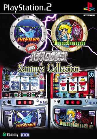 Jissen Pachi-Slot Hisshouhou! Sammy's Collection (PlayStation 2)