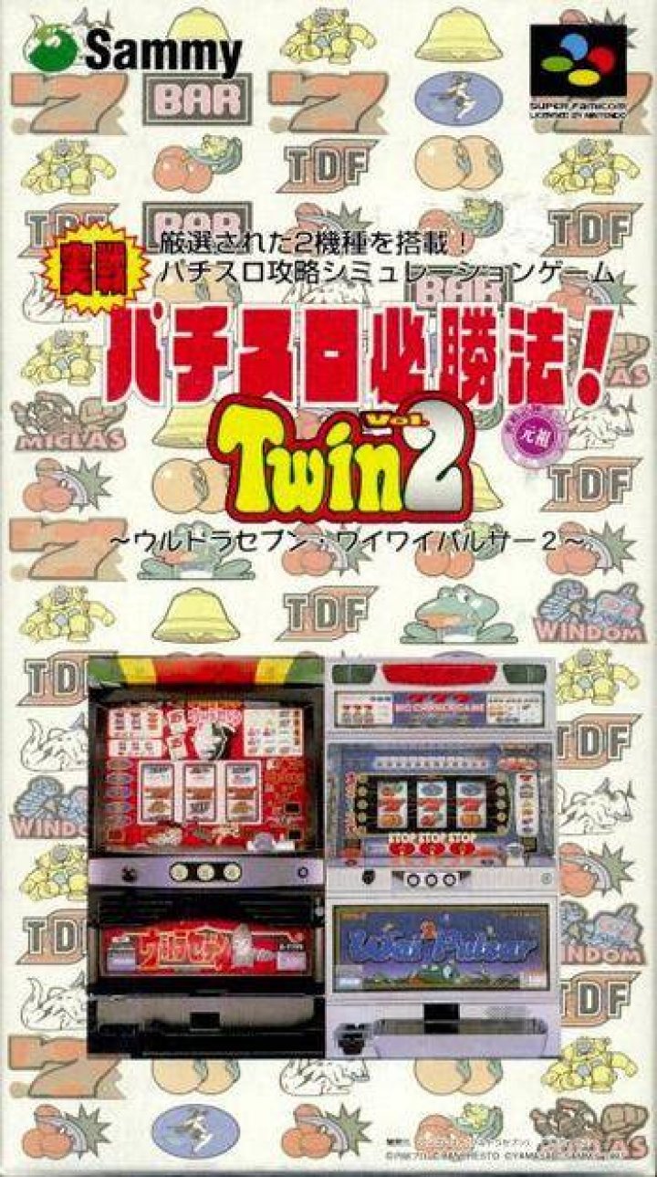 Jissen Pachi-Slot Hisshouhou! Twin Vol. 2 (Super Nintendo Entertainment System (SNES))