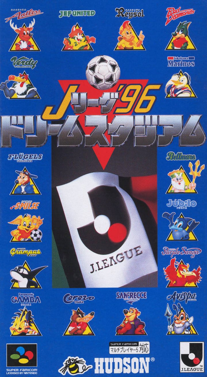 J.League '96 Dream Stadium (Super Nintendo Entertainment System (SNES))