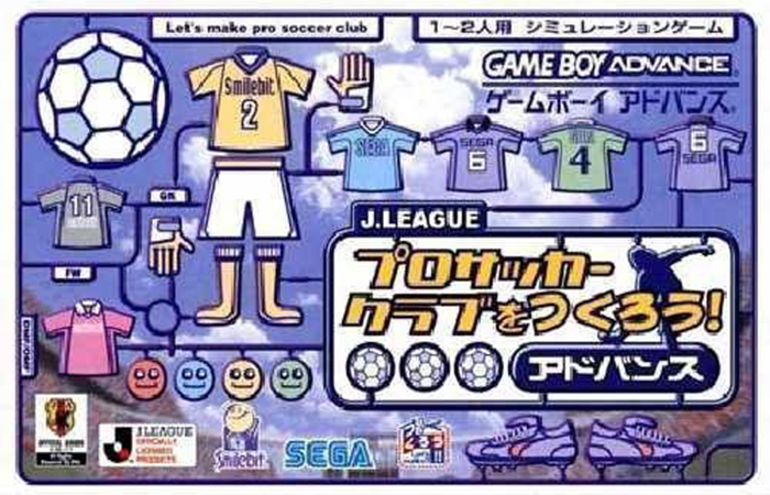 J.League Pro Soccer Club o Tsukurou! Advance (Game Boy Advance)