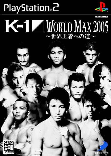 K-1 World Max 2005 / Simple 2000 Ultimate Series Vol. 31: K-1 World Max 2005 (JP) (PlayStation 2)