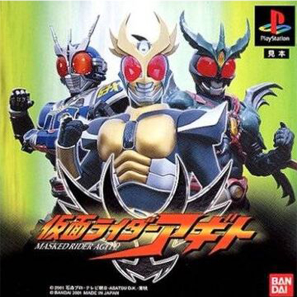 Kamen Rider Agito (PlayStation 1)