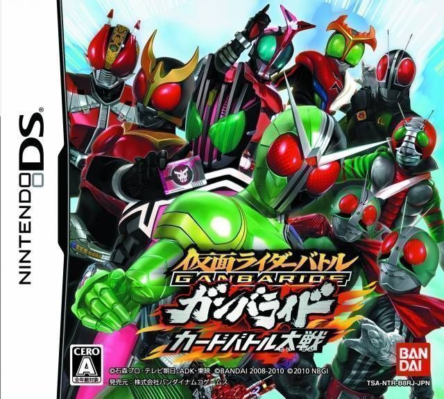 Kamen Rider Battle Ganbaride: Card Battle Taisen (Nintendo DS)