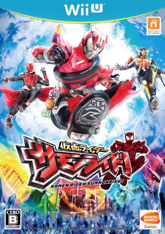 Kamen Rider: SummonRide (Wii U)