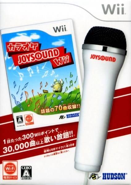 Karaoke Joysound (Wii (Original))