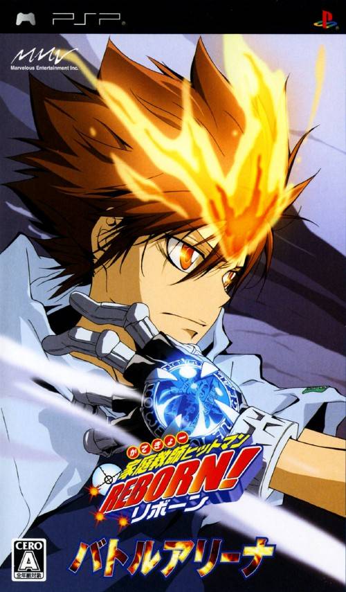 Katekyoo Hitman Reborn! Battle Arena (PlayStation Portable)