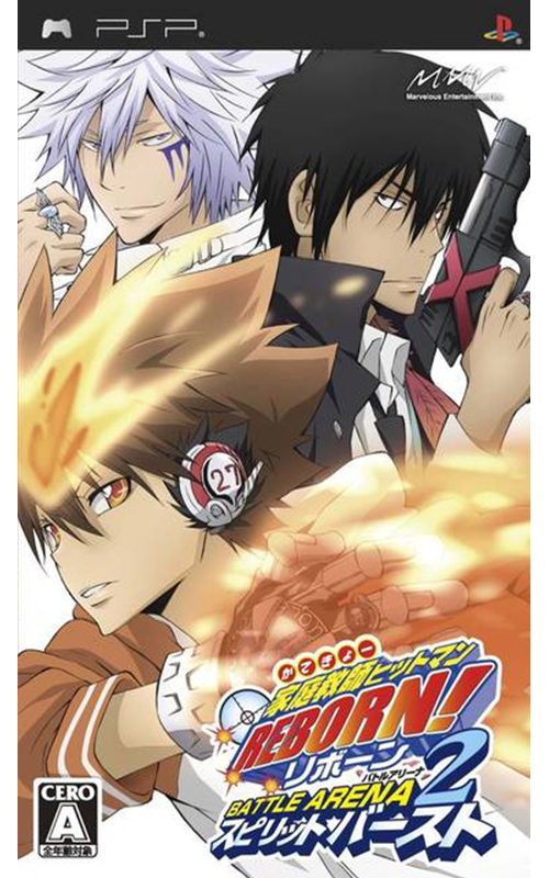 Katekyoo Hitman Reborn! Battle Arena 2 Spirits Burst (PlayStation Portable)