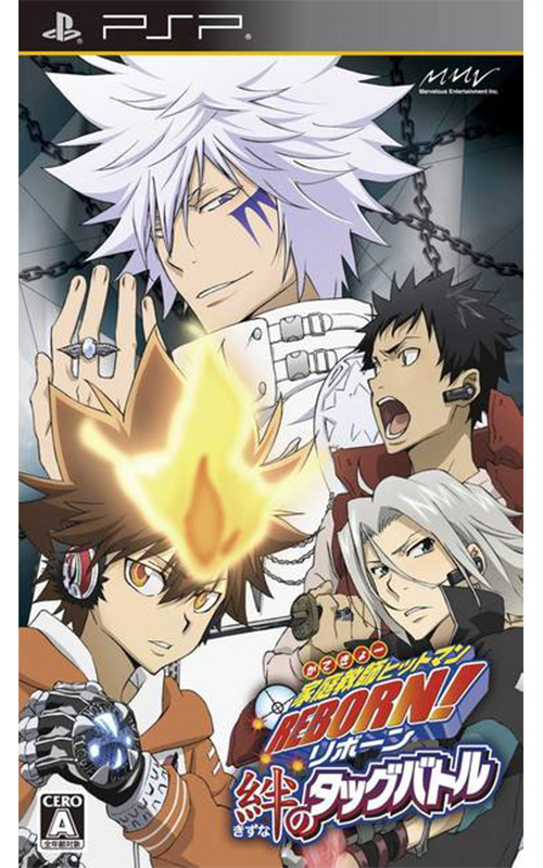 Katekyoo Hitman Reborn! Kizuna no Tag Battle (PlayStation Portable)