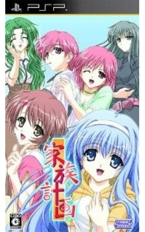 Kazoku Keikaku (PlayStation Portable)