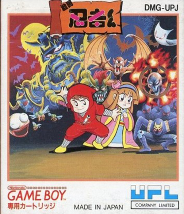 Kibihara Hinshutsu Eibunpou: Gohou Mondai 1000 (Game Boy (Original))