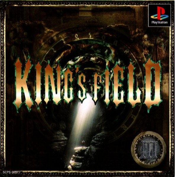 King's Field III (JP) / King's Field II (NA) (PlayStation 1)