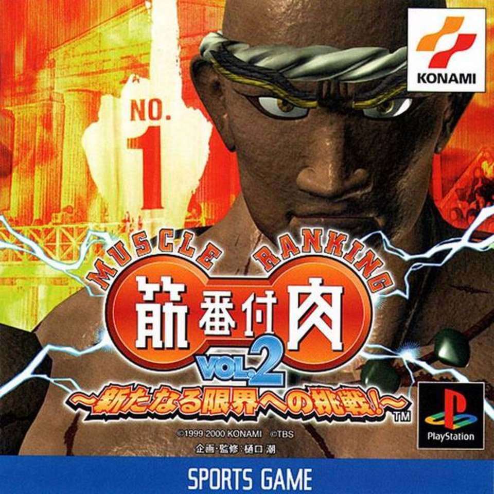 Kinniku Banzuke Vol. 2: Aratanarugenkai Enochousen! (PlayStation 1)