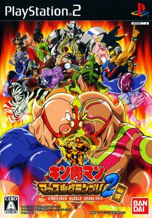 Kinnikuman Muscle Grand Prix Max 2: Tokumori (PlayStation 2)