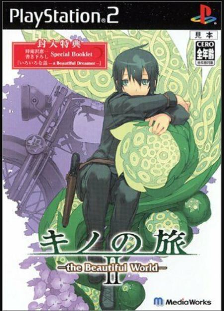 Kino no Tabi II: The Beautiful World (PlayStation 2)