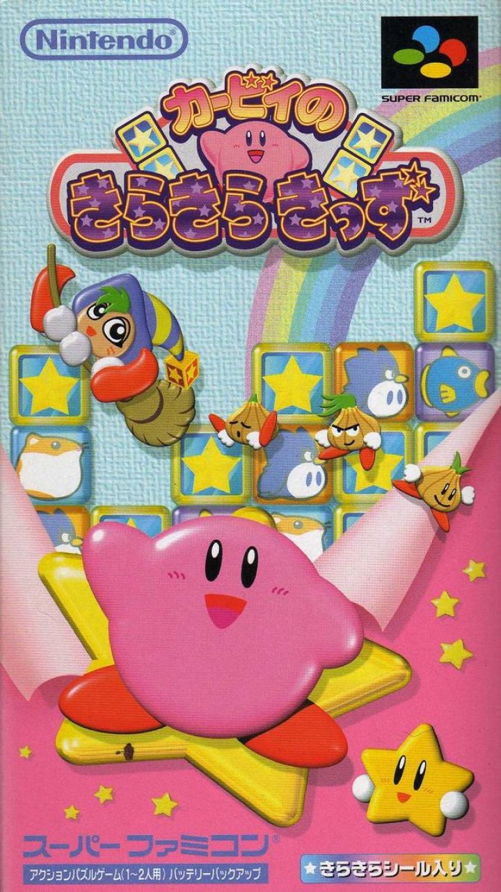 Kirby no Kirakira Kizzu (Super Nintendo Entertainment System (SNES))