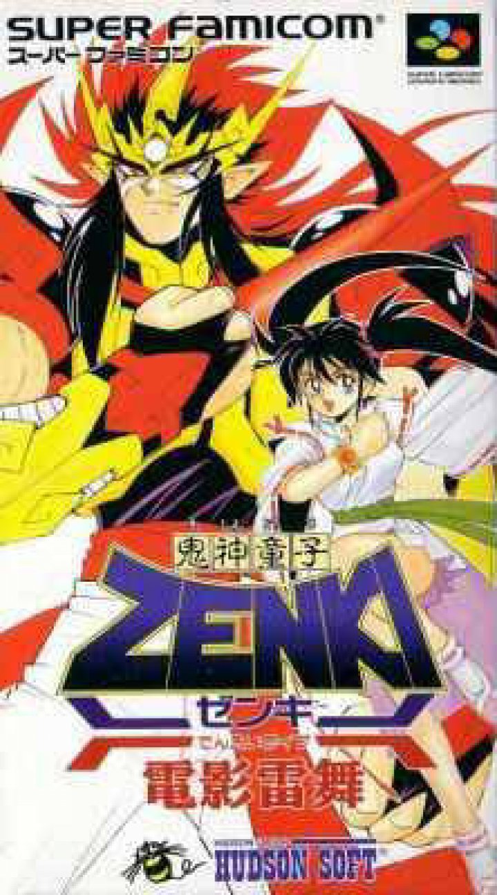 Kishin Douji Zenki: Denei Raibu (Super Nintendo Entertainment System (SNES))