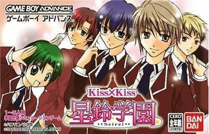 Kiss x Kiss: Seirei Gakuen (Game Boy Advance)