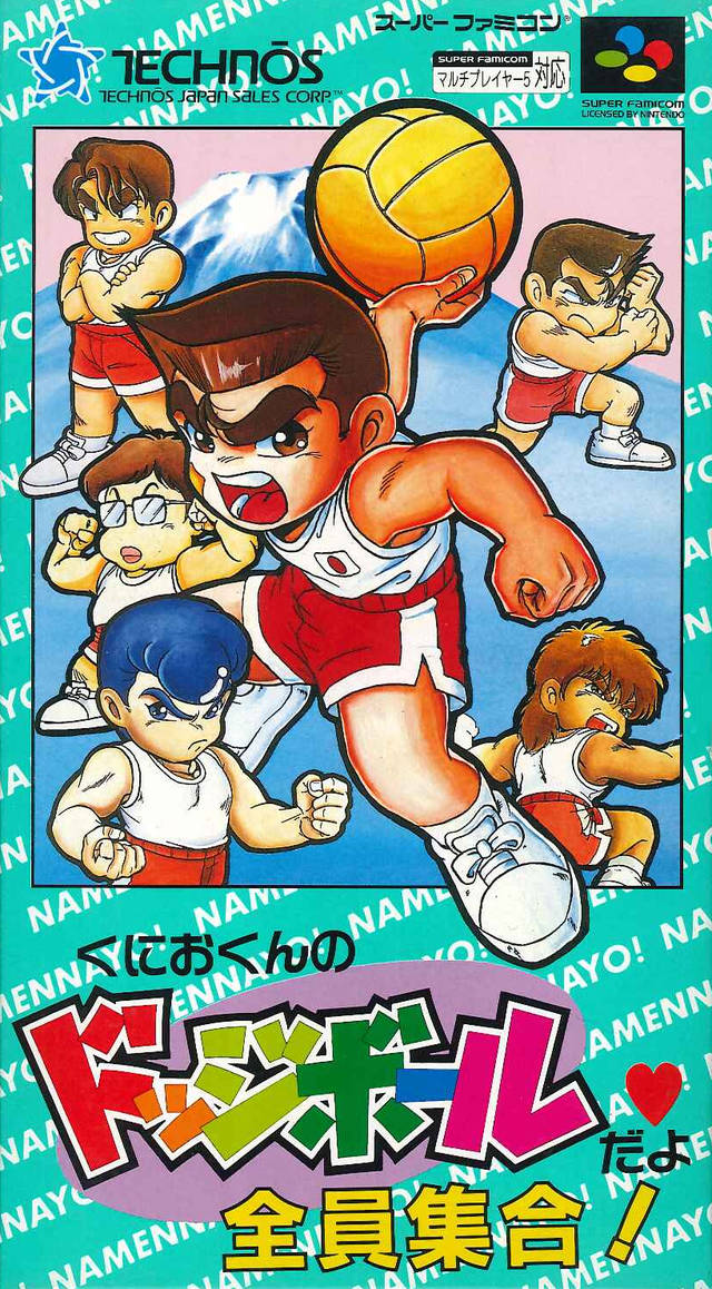 Kunio-kun no Dodgeball da yo Zen'in Shuugou!! (Super Nintendo Entertainment System (SNES))