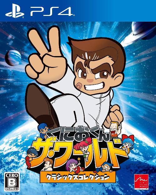 Kunio-kun: The World Classics Collection (PlayStation 4)