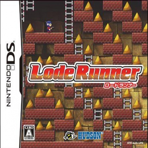 Lode Runner (Nintendo DS)