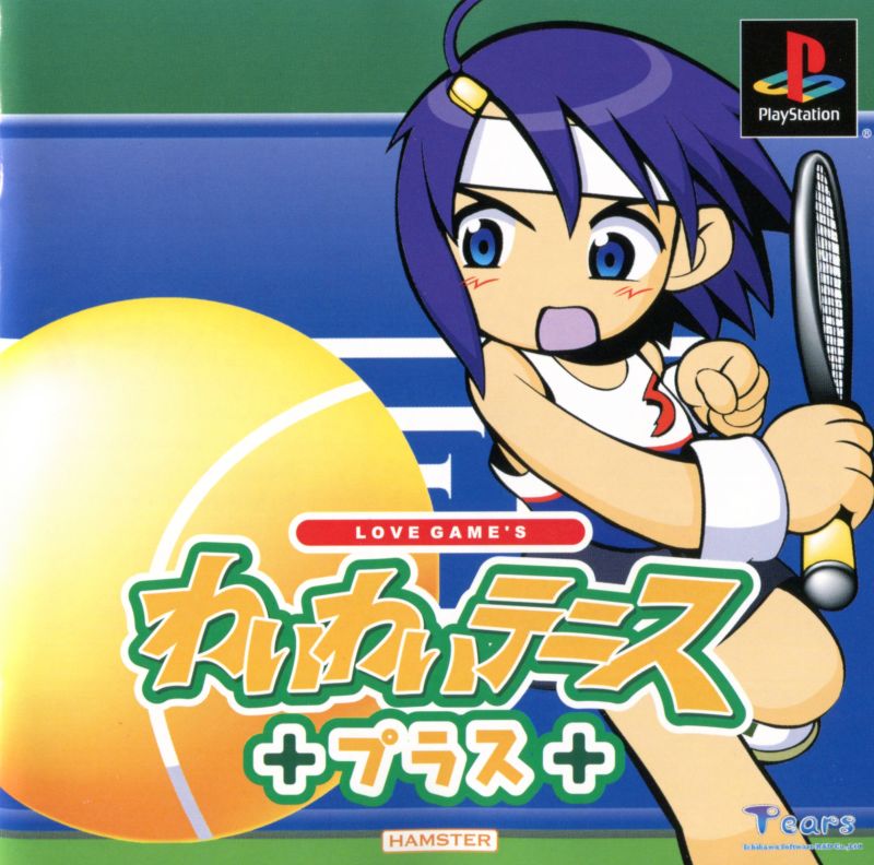 Love Game's: Wai Wai Tennis Plus (PlayStation 1)