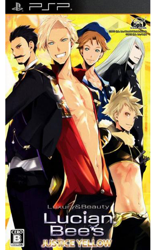 Lucian Bee's Justice Yellow (PlayStation Portable)