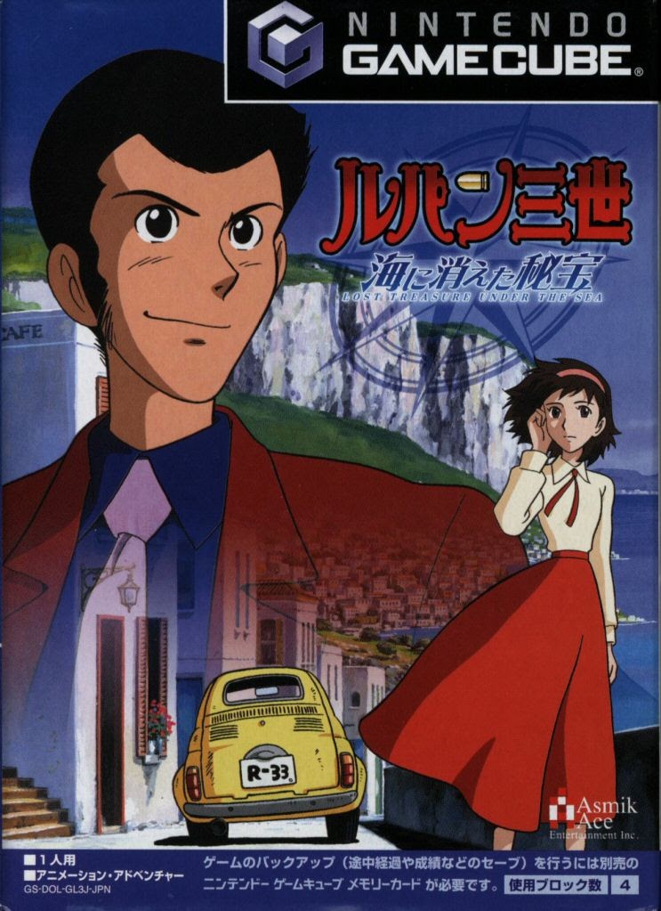 Lupin Sansei: Umi ni Kieta Hihou (Nintendo GameCube)