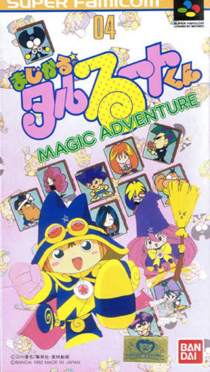 Magical Taruruuto-kun: Magic Adventure (Super Nintendo Entertainment System (SNES))