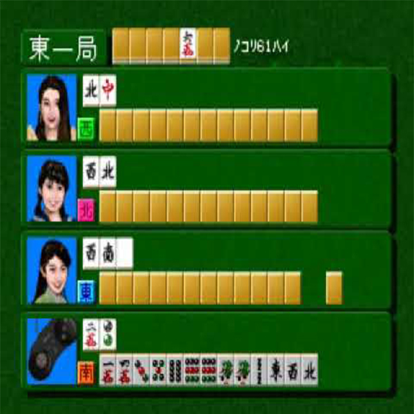 Mahjong Kuru Jidai: Ko Gal Hokagohen (3DO Interactive Multiplayer)