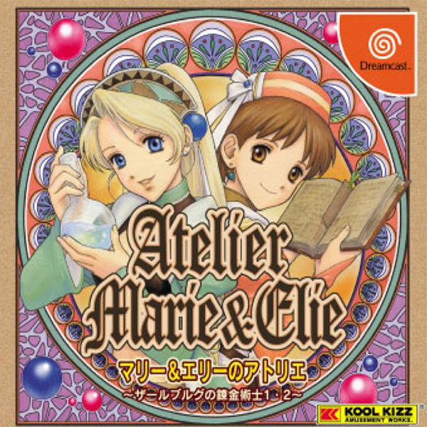 Marie to Elie Atelier (Sega Dreamcast)