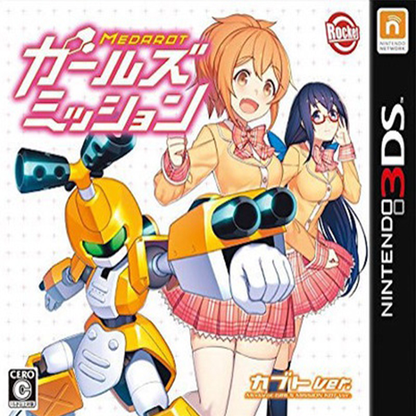Medarot Girls Mission Kabuto Version (Nintendo 3DS)