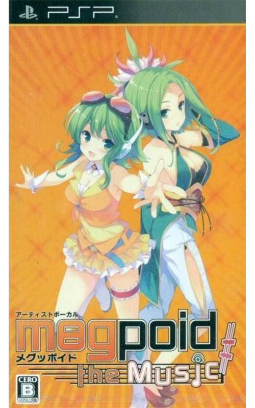 Megpoid the Music # (PlayStation Portable)