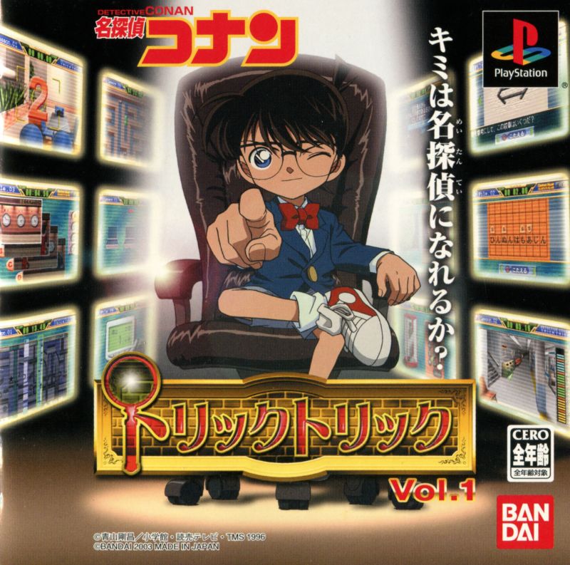 Meitantei Conan: Trick Trick Vol. 1 (PlayStation 1)