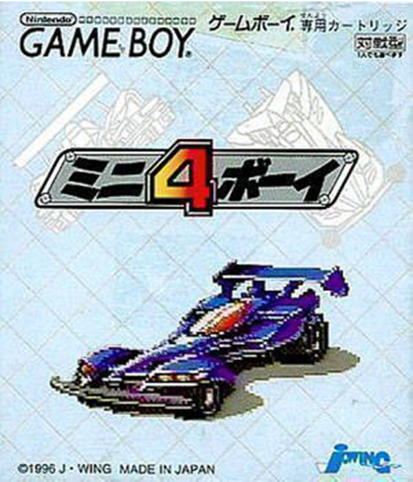 Mini 4 Boy (Game Boy (Original))