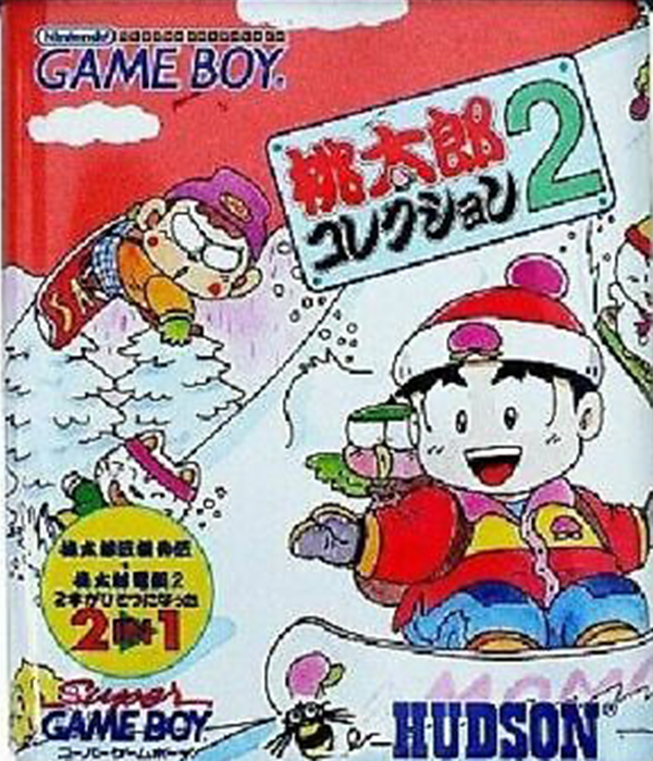 Momotaro Collection 2 (Game Boy (Original))
