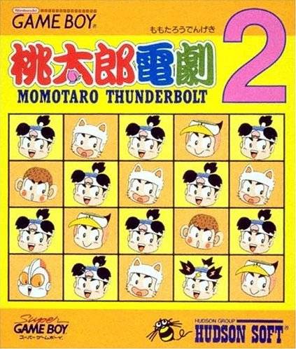 Momotaro Dengeki 2: Momotaro Thunderbolt (Game Boy (Original))