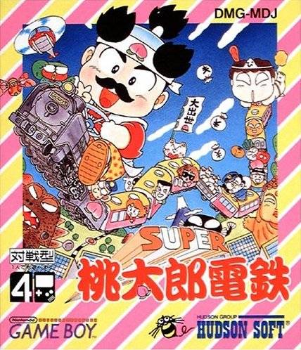 Momotarou Collection (Super Game Boy)