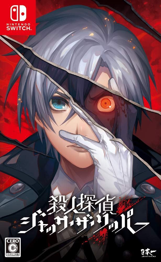 Murder Detective: Jack the Ripper (Nintendo Switch)
