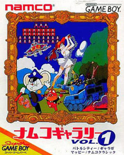 Namco Gallery Vol 1 (Super Game Boy)