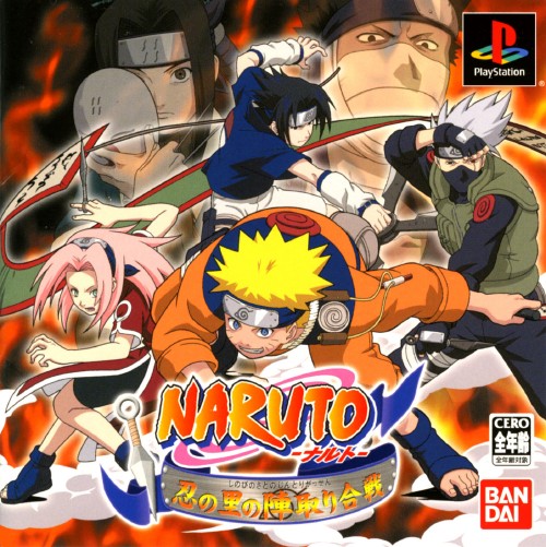 Naruto: Shinobi no Sato no Jintori Kassen (PlayStation 1)