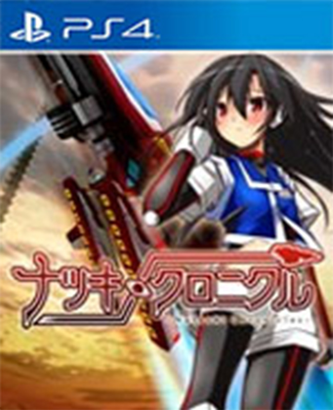 Natsuki Chronicles (PlayStation 4)