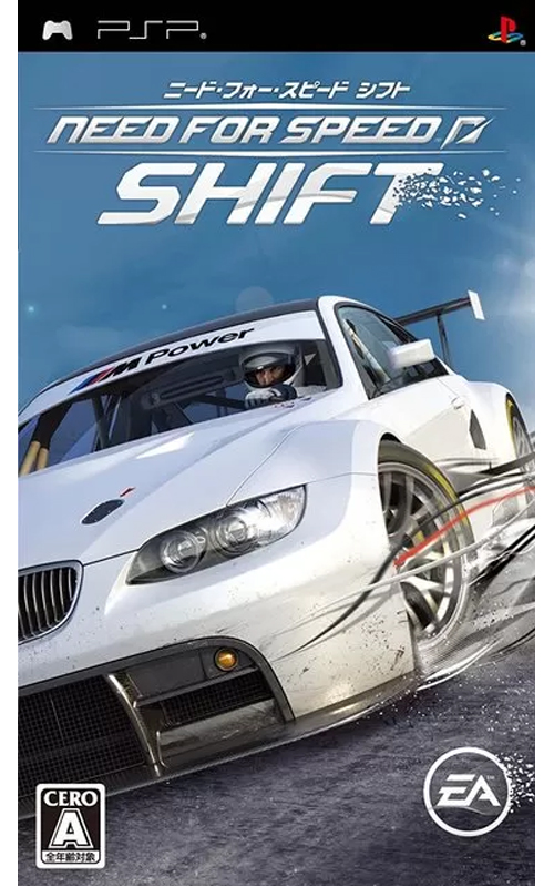 Need for Speed: Shift (PlayStation Portable)